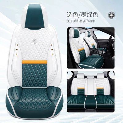 Four Seasons Pad – Car Seat Cushion Full-Coverage Cartoon Seat - dark-green-standard-version-five-seats