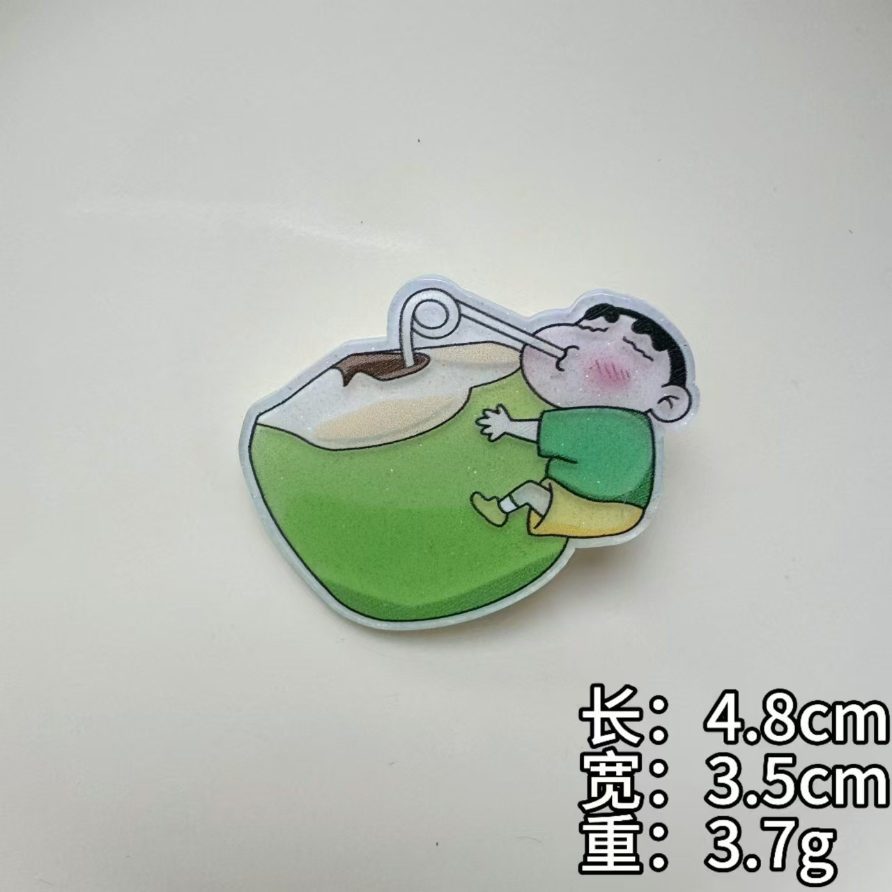 코코넛 샤오신