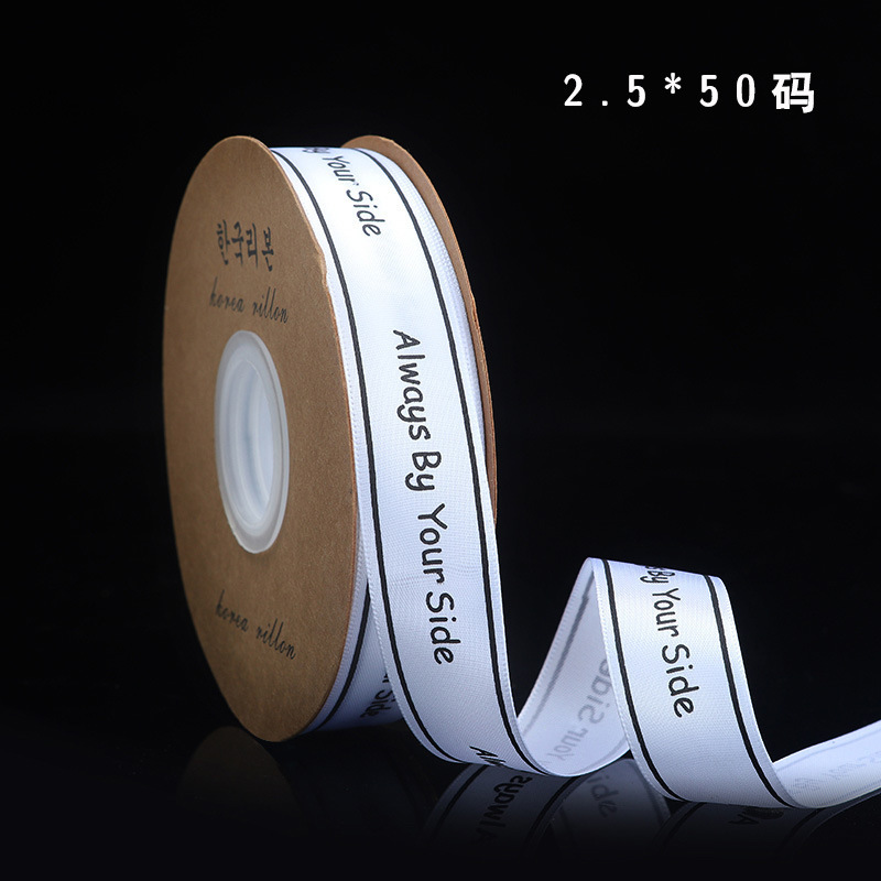 Cinta impresa 2.5 cm para flores y regalos