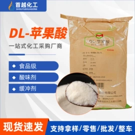 防水剂;洗涤剂;丙烯酸乳液
