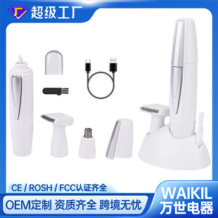 Cross-Border Two-In-One Nose Hair Trimmer, Portable Universal Nose Hair Shaver, Multi-Functional Sideburn and Nose Hair Shaver