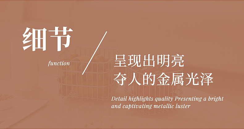 水果篮 详情16.jpg