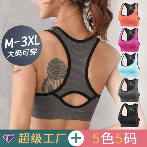 Extra fat large size hollow vest sports bra summer small chest yoga running high intensity shockproof sports bra
