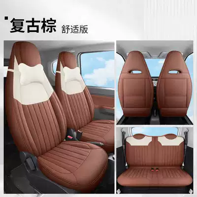 Suitable for All-Inclusive Leather Seat — Modelə uyğun (Original) oturacaq örtükləri - retro-brown-comfortable-version-hongguang-mini-special-four-seater-full-surround
