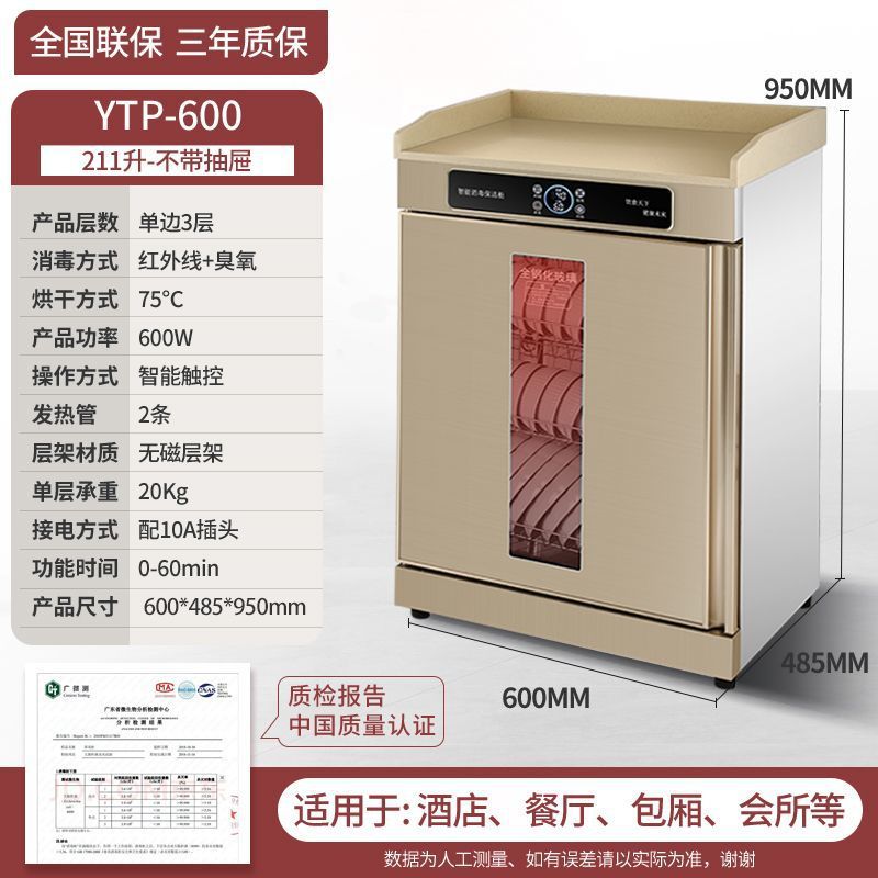 gabinete de desinfección de la esposa, restaurante comercial, gran capacidad de mármol, escritorio de hotel, gabinete de desinfección de comidas de acero inoxidable