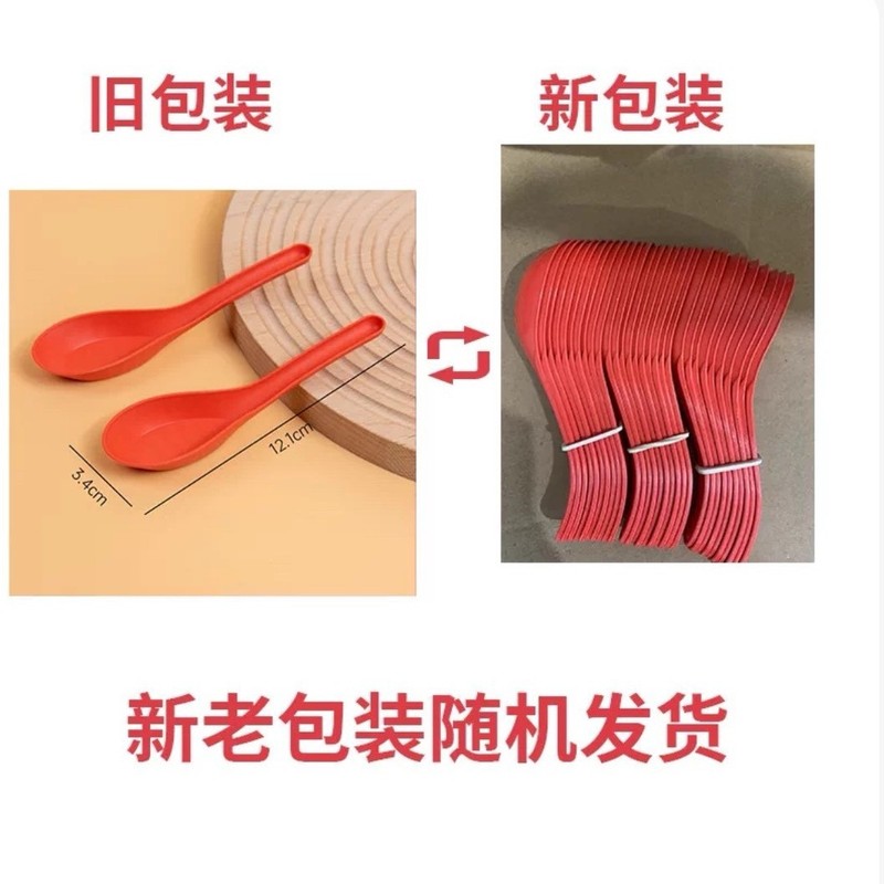 结婚稻壳碗一次性红色喜碗婚礼乔迁喜宴加厚防烫食品级喜事印花碗|undefined