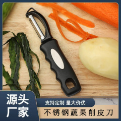 跨境不锈钢削皮器多功能土豆瓜果刮皮刀削皮水果刀蔬果去皮刀批发