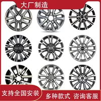 Применимо к Toyota Doland Rander Cruiser Prado алюминиевые колеса 1718 20 модификация LX570