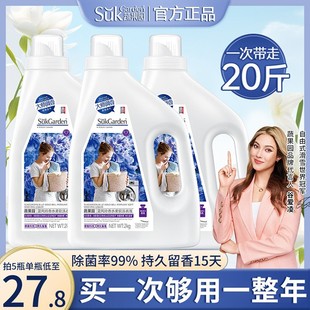 Blue Wind Chime Laundry Detergent Official Flagship Store Genuine Long-Lasting Fragrance Sterilization Whole Box Batch Household Affordable Pack