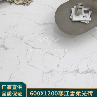 ���Ͱ���⺮��ѩ����ʯ���Ұ�ɴu600x1200��ʽ�͏d�شu�N�����u