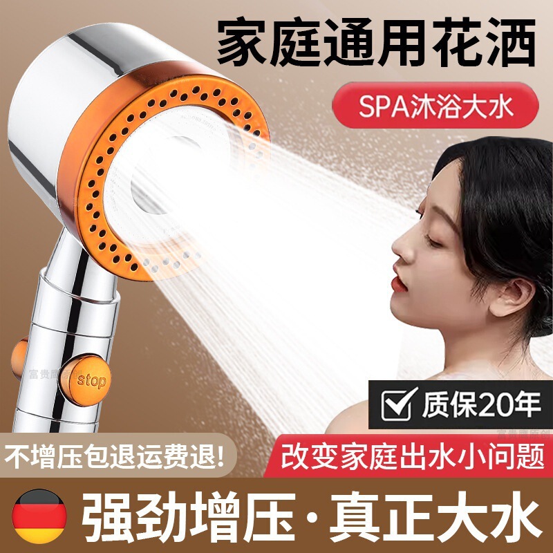 戴喷增压花洒升级款玫瑰金淋浴莲蓬头洗澡沐浴套装手持过滤喷头|undefined