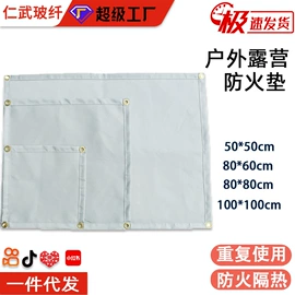 耐火防火材料;防火设备;消防服