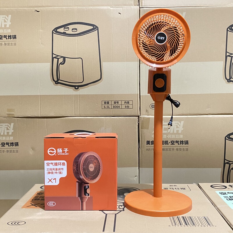 新しい Yangzi 空気循環ファン家庭用扇風機首振り強風サイレント対流テーブルスタンド兼用フロアファン|undefined