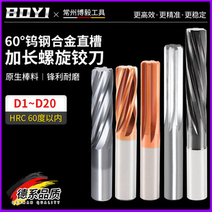 ���w60���u䓺Ͻ������q��4��6��Ӳ�|�Ͻ�C���q��H7���L��X��