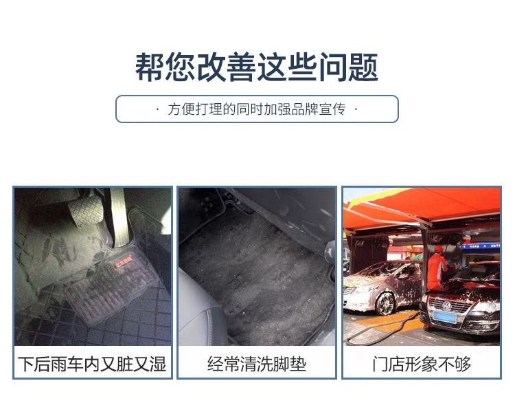 Ready-made disposable car floor mats, waterproof kraft paper foot mats, anti-dirt and dustproof foot mats for car wash shops, thickened