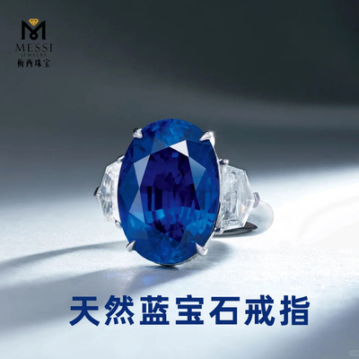 18K白金克拉蓝刚玉刻面椭圆形戒指天然无烧老烧矢车菊皇家蓝宝石|ru