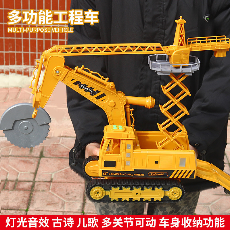 Large Multifunctional Construction Vehicle Toy for Children, Electric Cutting Machine, Crane, Excavator, Boys' Alloy Inertia Car Large Multifunctional Construction Vehicle Toy for Children, Electric Cutting Machine, Crane, Excavator, Boys' Alloy Inertia Car