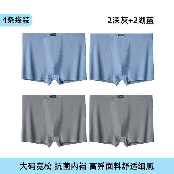 2 dark gray + 2 lake blue