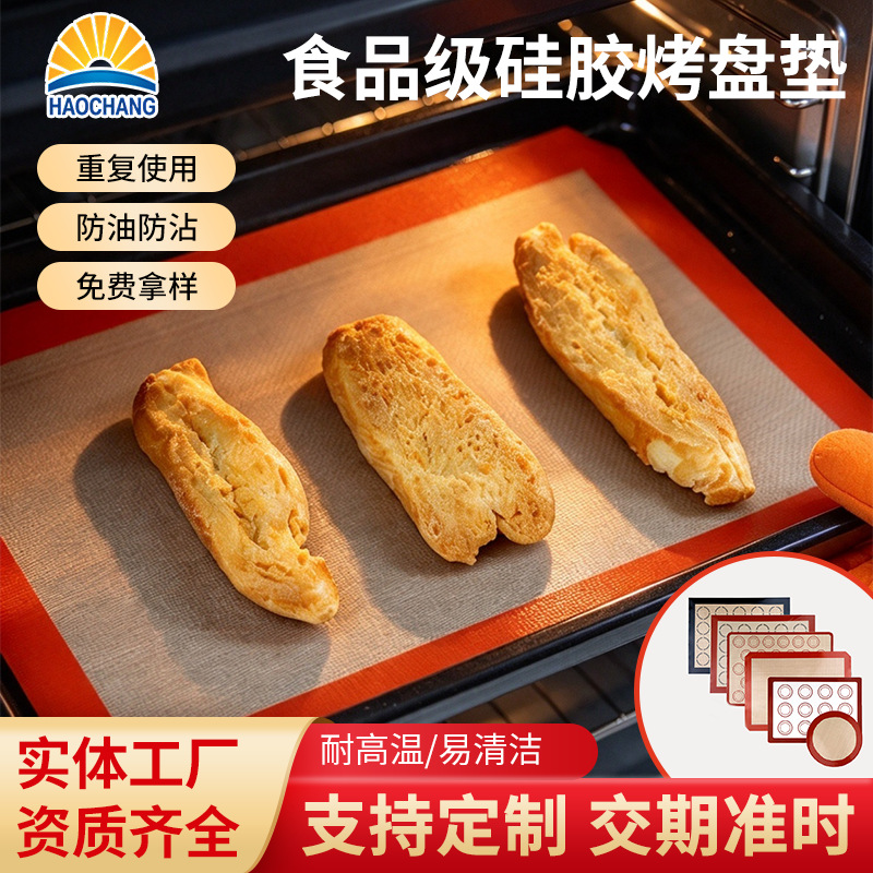 Silicone Baking Mat, High Temperature Resistant Silicone Baking Mat, Food-Grade Silicone Baking Tray Mat, Customizable in Any Size