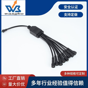 One-to-two-to-three-to-one waterproof cable