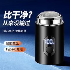 新型メンズ電気髭剃り液晶デジタル表示家庭用車載小型携帯充電髭剃り