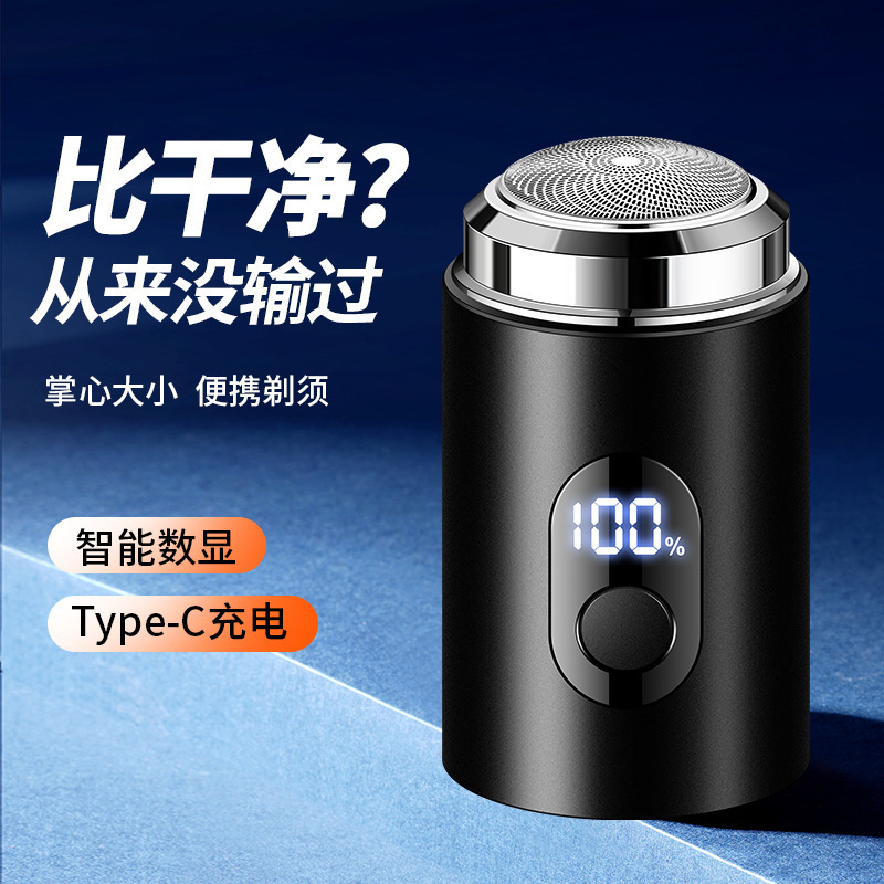 Cross-Border Popular Men's Electric Shaver with Lcd Digital Display, Portable for Home and Car Use, Rechargeable Razor