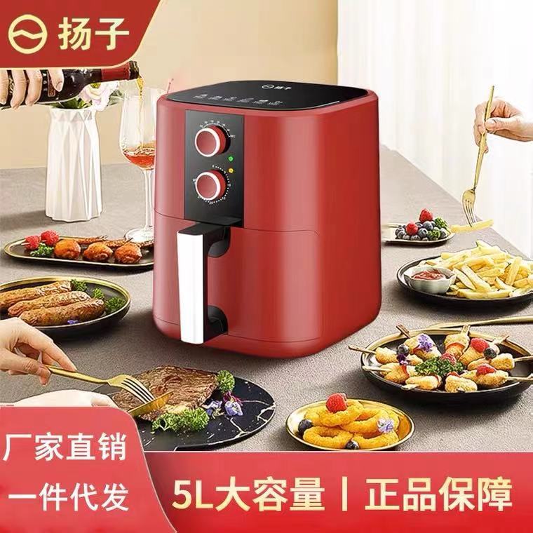 Yangtze Air Fryer Automatic Smokeless Sm...