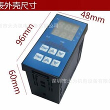 智能温控仪表温控器时间温度二合一仪表烫画机数显彩色液晶仪表