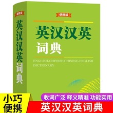 Ӣ�h�hӢ�~���y�� ��������Ӣ�Z�ֵ�ڴ�����С�W�����ù��ߕ�