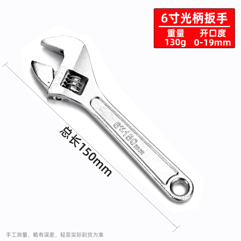 大开口扳手多功能卫浴扳子活口管钳手动维修工具五金大全|undefined