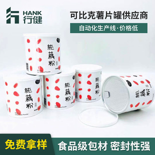 ź�ۼ���С�޲輈Ͳ����ţƤ���~����AͲ���（��ʳƷ�����R��