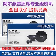 ���]�ձ�������E65CDM܇�d�����l�l����S6.5Ӣ������ͬ�S���b��܇