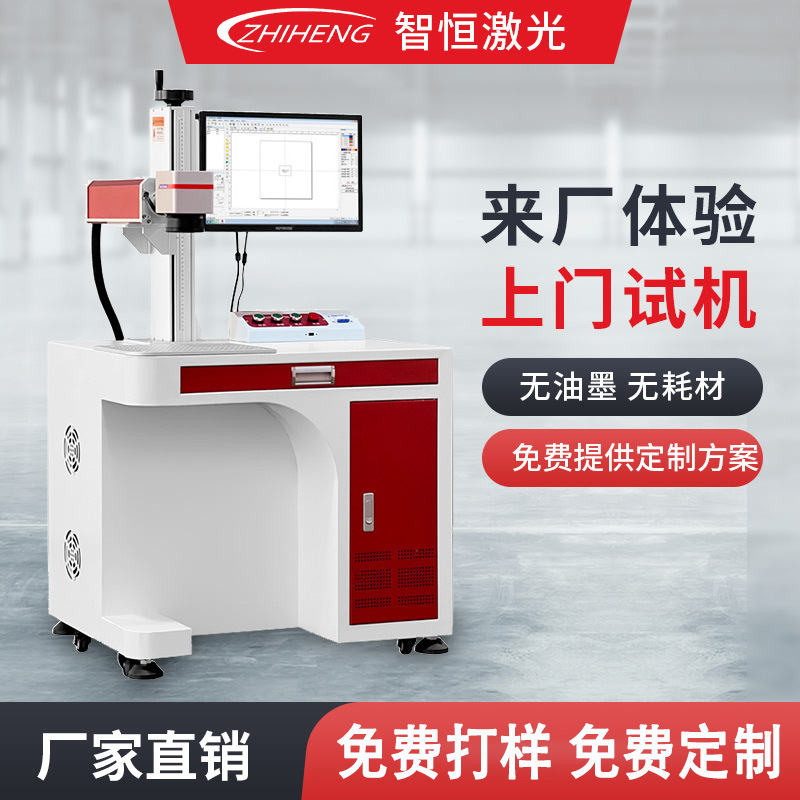 光纤MOPA60W激光打标机不锈钢镭雕机刻字雕刻机喷码机铭牌打码机