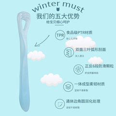 Brite Teeth Premium Silicone Tongue Scraper Tongue Cleaner Child-Friendly Scraper Eco-Friendly Material Gentle and Safe