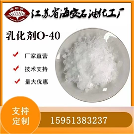 乳化剂;其他活性剂;润湿、渗透剂