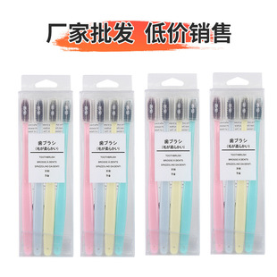 Macaron Color Toothbrush Japanese Style Muji Same Style Bamboo Charcoal Adult Soft Bristle Toothbrush 4 Pack Family Size Toothbrush Wholesale