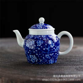 景德镇冰梅泡茶壶陶瓷单壶家用功夫茶具茶水分离过滤冲茶沏茶壶