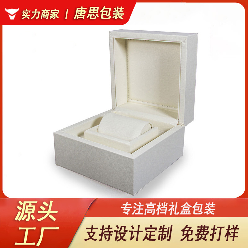 现货供应高档pu皮质手表盒子单位表盒包装盒珠宝首饰展示盒戒指盒