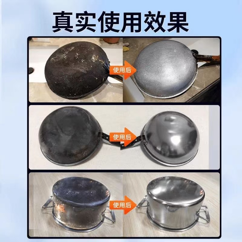 鍋底の黒い汚れクリーナー、強力除染、黒焦げ除去、重油洗浄、鉄鍋、ステンレス黒い汚れ加工品|undefined