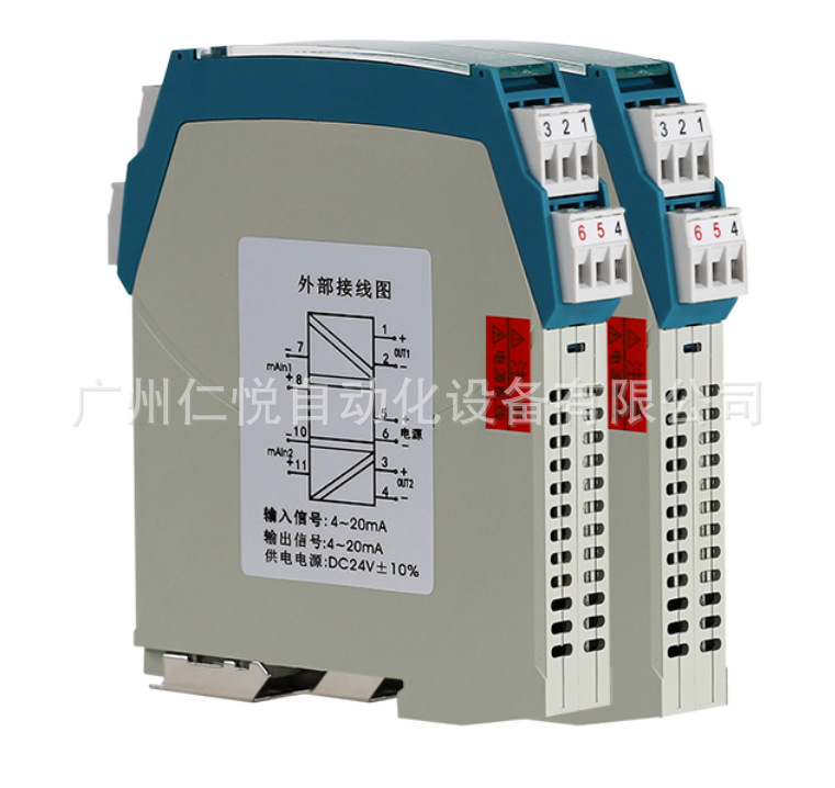 NHR-M32-X-11/X-X/D1-D虹润智能温度变送器隔离器导入模块485通讯