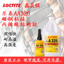 �h�ߘ�̩ 326 ��ϩ��Y���z늙C��푴��ճ���͸ߜؽY���z