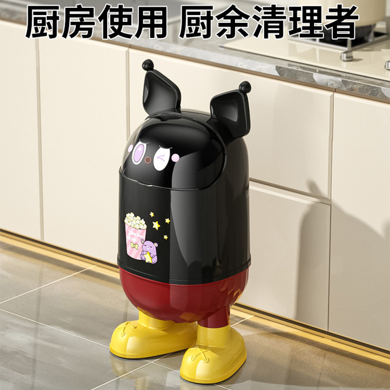 垃圾桶创意家用可爱卡通米奇造型收纳桶客厅卧室高颜值带盖垃圾篓|undefined