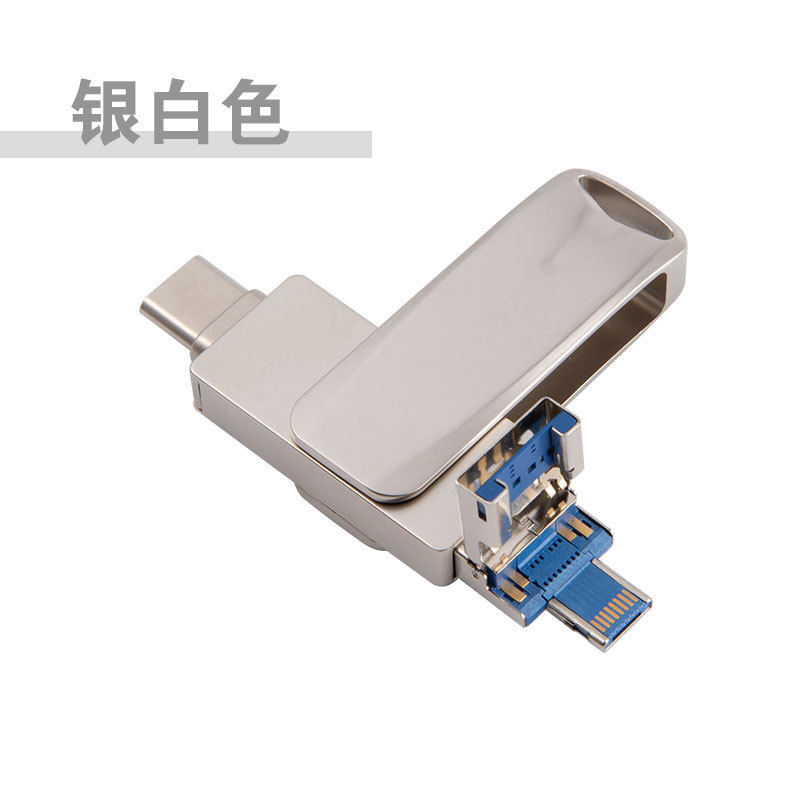 Apple コンピュータに適した Type-c 4-in-1 携帯電話 USB フラッシュ ドライブ金属回転 USB フラッシュ ドライブ兼用高速大容量|undefined