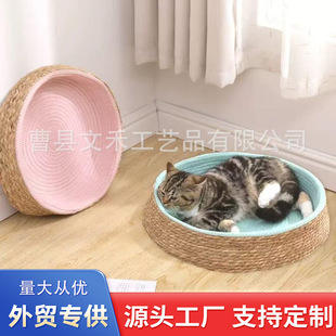 Woven Round Dog Nest Rattan Woven Scratch-Resistant Cat and Puppy Sleeping Nest Pet Mat Rattan Woven Pet Nest Straw Mat