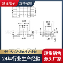 EPC13ƵѹǼƽнʽ5+5ž20.8mmԴ