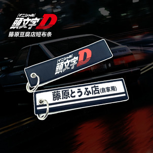 ԭ̲l܇̽耳׿غ܇ƷAE86Сţ늄܇ĦВ