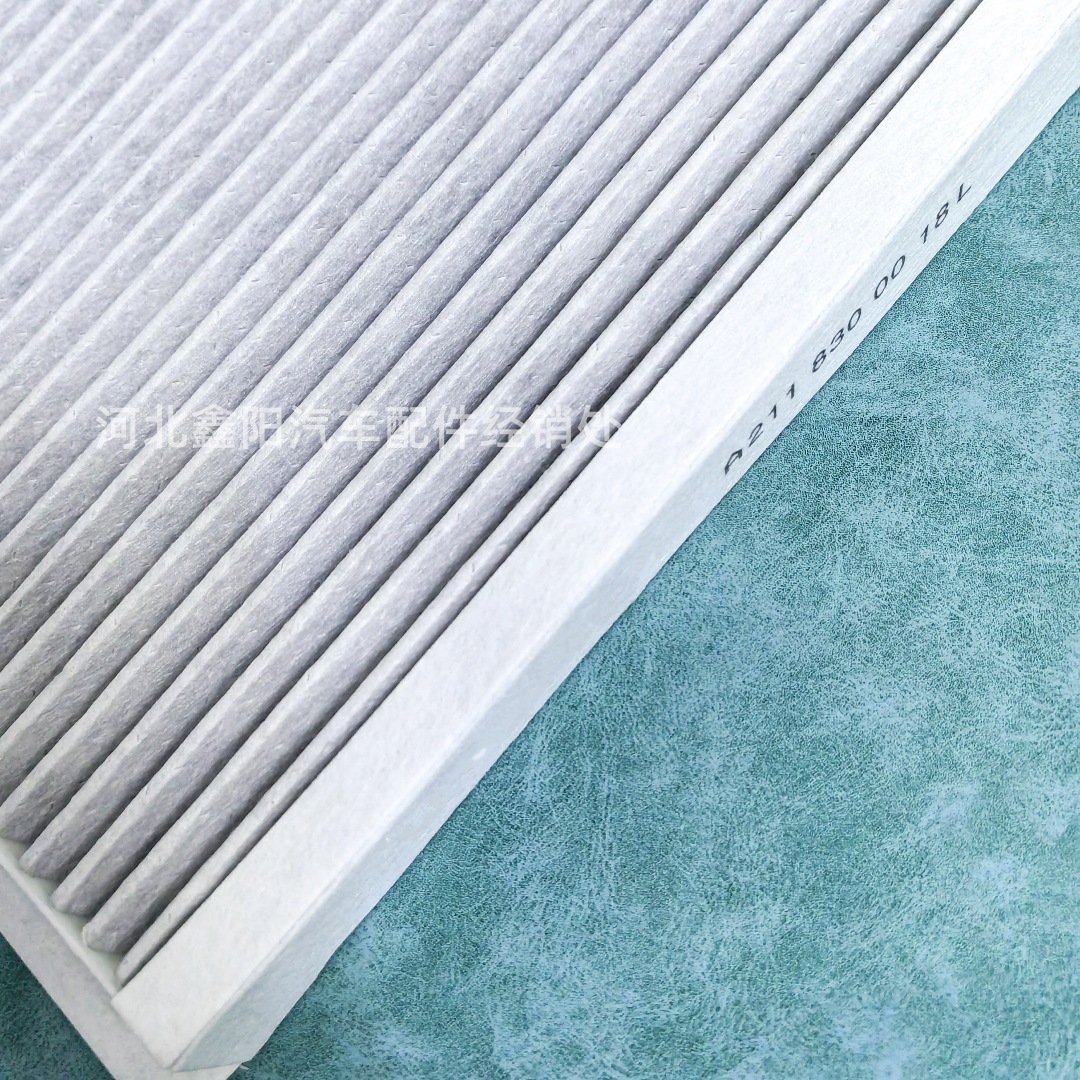 Suitable for E-Class Cls-Class Air Conditioning Filter Element A2118300018 A2118300818