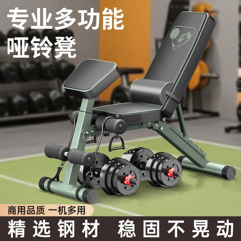 Silla doméstica multifuncional para hombres, asiento de abdominación, equipo deportivo, silla plegable, comercio exterior