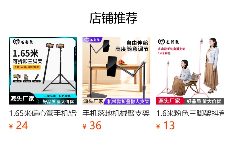 预览状态下无法点击,发布后,可点击跳转到对应的商品页面 gG2cif6jytS1r/S4Pw3jvBfYyFUvUbaewZGg