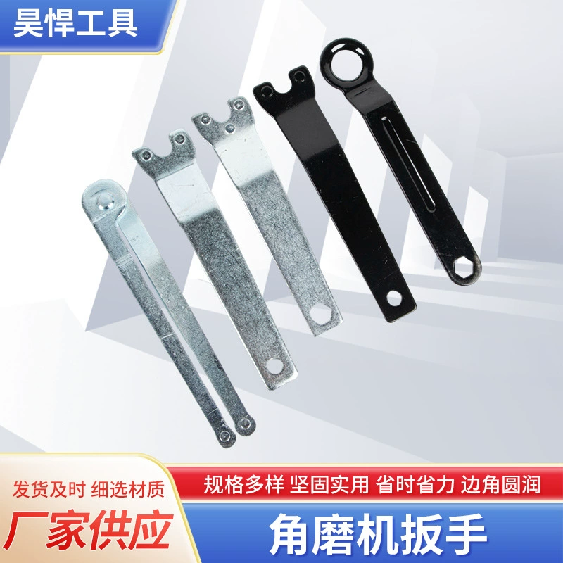 Пакетный ключ для угловой шлифовальной машины типа 100 гаечный ключ для шлифовальной машины регулируемый угол черный оцинкованный ключ для угловой шлифовальной машины
